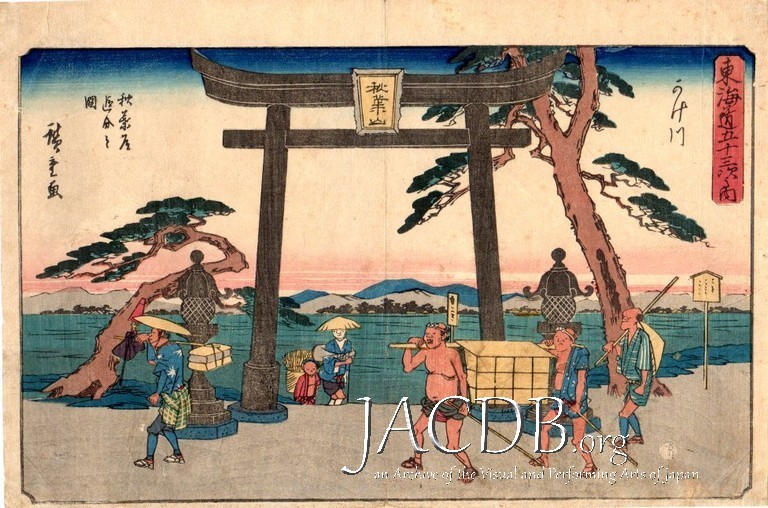 Hiroshige - Kakegawa.jpg