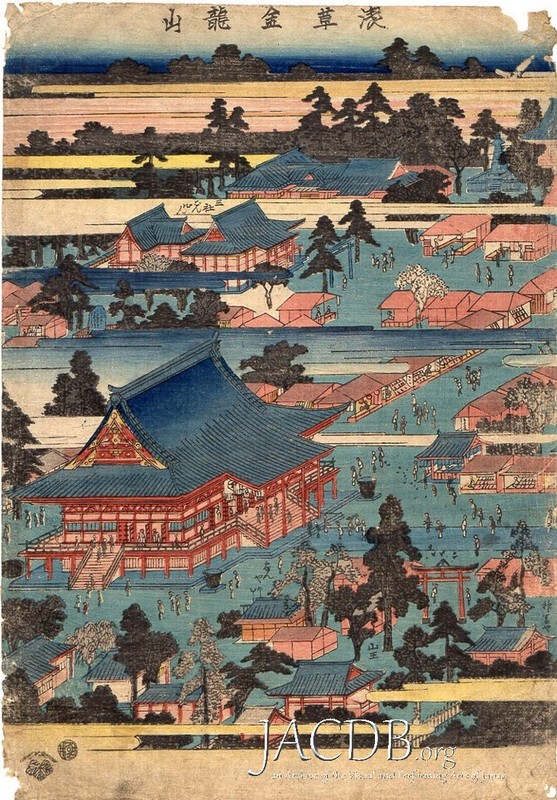Hiroshige -Asakukusa Kinryusan.jpg