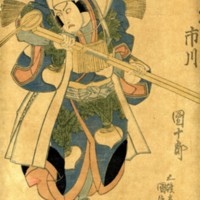 Ichikawa Danjūrō